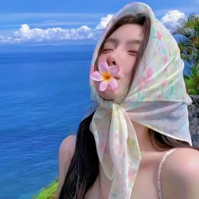 移民
